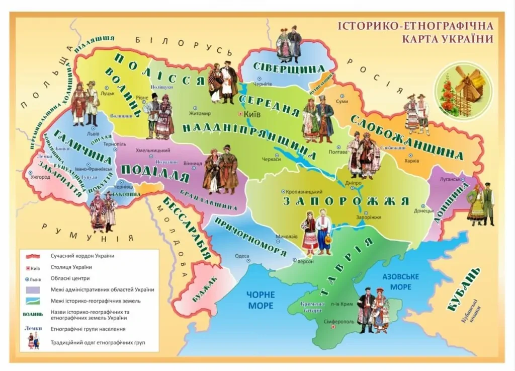 історико-етнографігічна карта України
